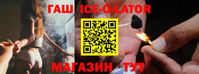 бутират Берёзовский