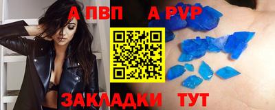 бутират Берёзовский