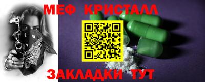 мефедрон Донской