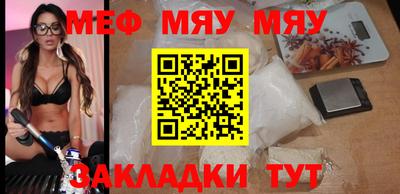 индика Беслан