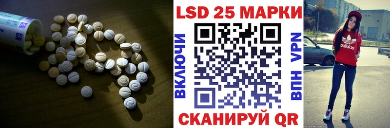 продажа наркотиков  Шумерля  LSD-25 экстази ecstasy 