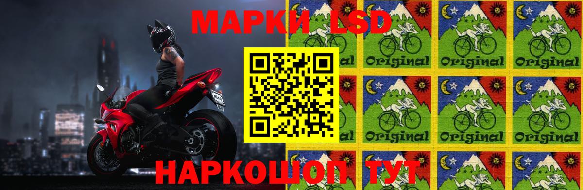 Лсд 25 экстази  LSD-25 экстази ecstasy  Вход с VPN  LSD-25 экстази ecstasy  Шумерля 
