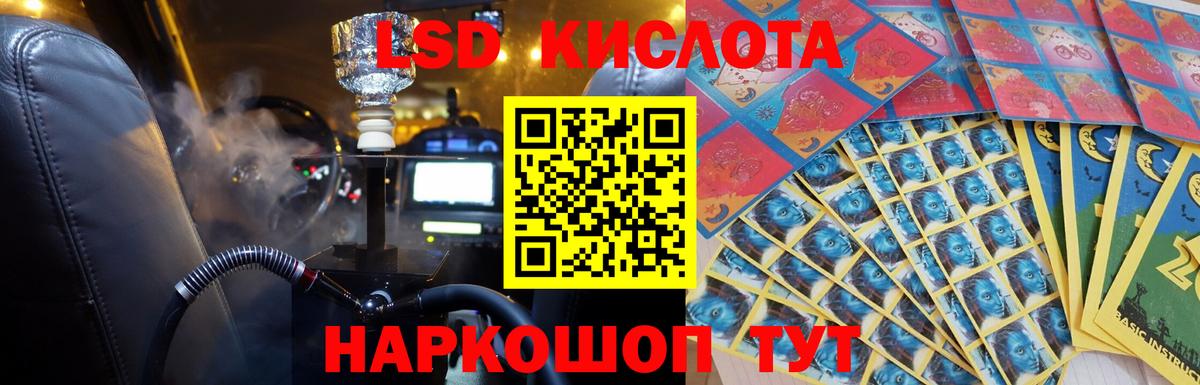 LSD-25 экстази ecstasy  LSD-25 экстази ecstasy  Шумерля 