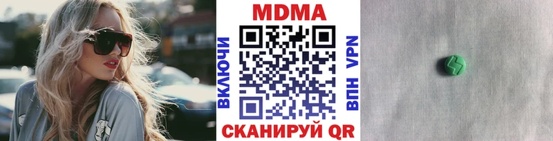 MDMA молли  что такое   Шумерля 