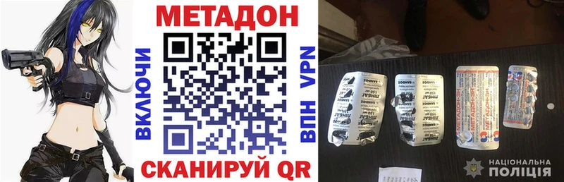 кракен сайт  Шумерля  Метадон кристалл 