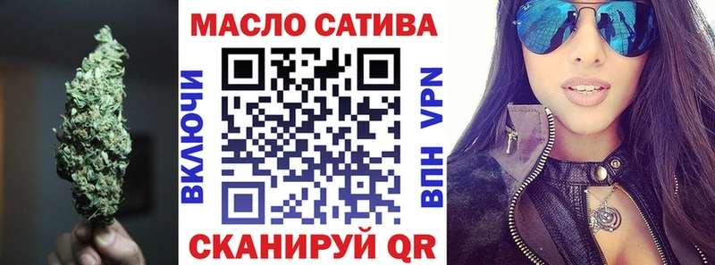 Дистиллят ТГК гашишное масло  Шумерля 