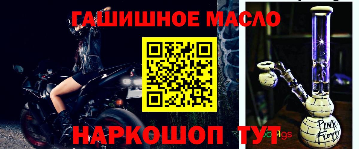 Дистиллят ТГК вейп с тгк  Шумерля 