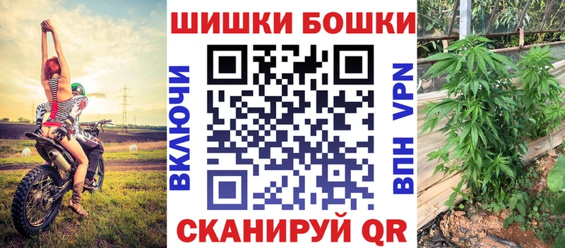 Конопля VHQ  omg вход  Шумерля 