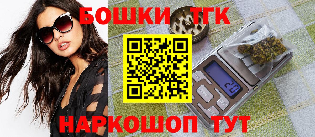 Бошки марихуана Bruce Banner  Шумерля  Бошки Шишки сатива  Канабис Bruce Banner  Каннабис White Widow 