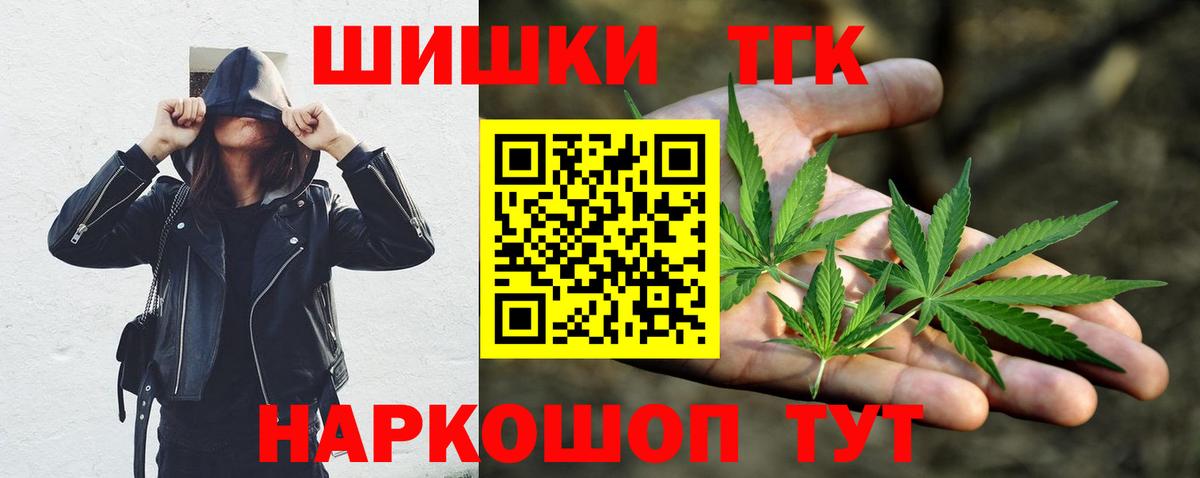 МАРИХУАНА семена Шумерля