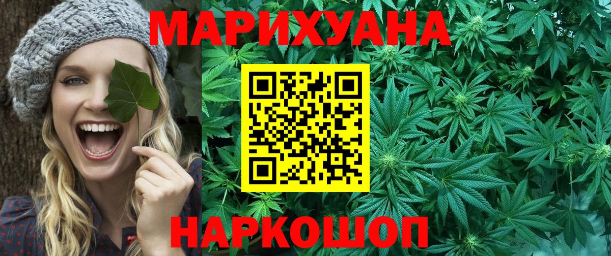 Шумерля  Марихуана THC 21%  МАРИХУАНА Amnesia  Вход с VPN  МАРИХУАНА MAZAR 